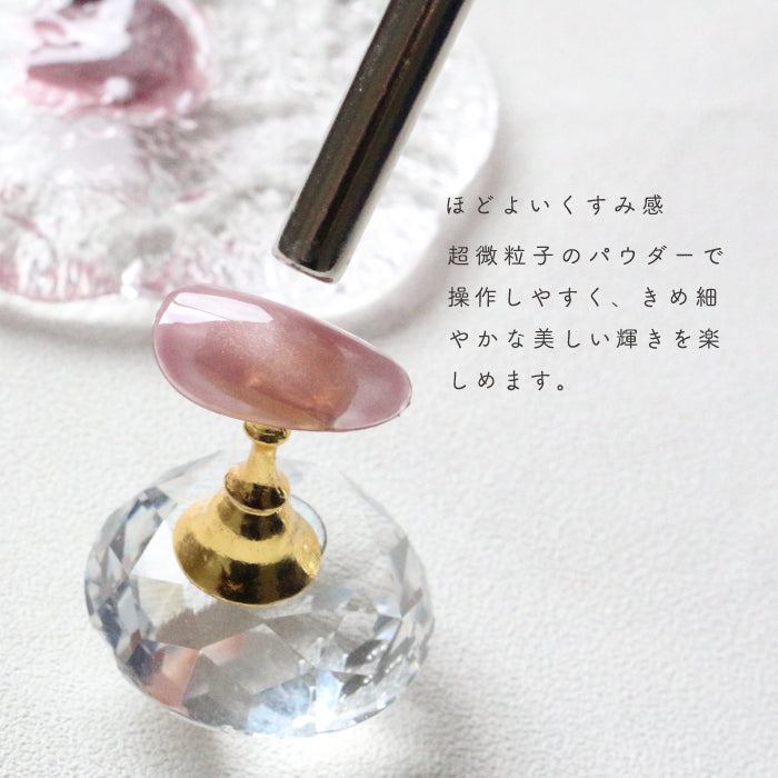 スムースキャットアイパウダー petitprice