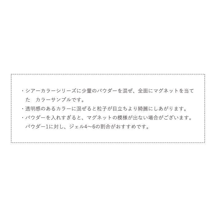 スムースキャットアイパウダー petitprice
