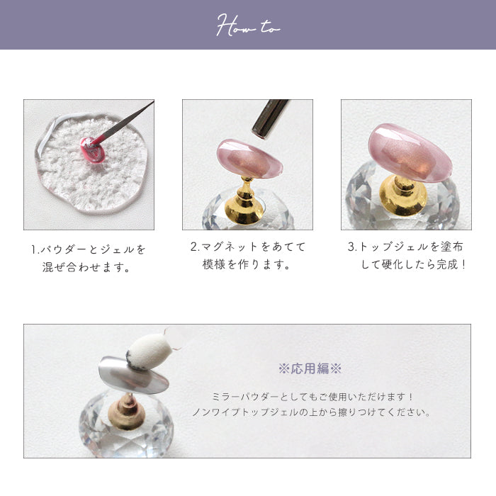 スムースキャットアイパウダー petitprice