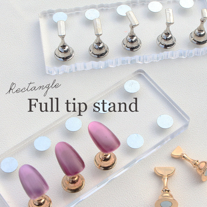 【レクタングル】フルチップスタンド petitprice