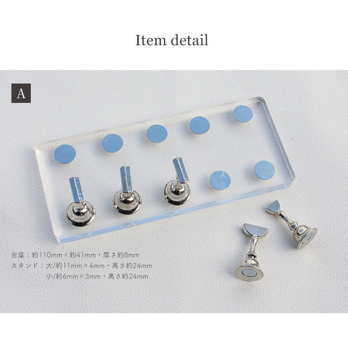 【レクタングル】フルチップスタンド petitprice