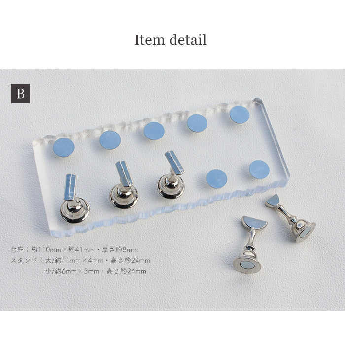【レクタングル】フルチップスタンド petitprice