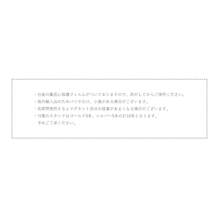 【レクタングル】フルチップスタンド
