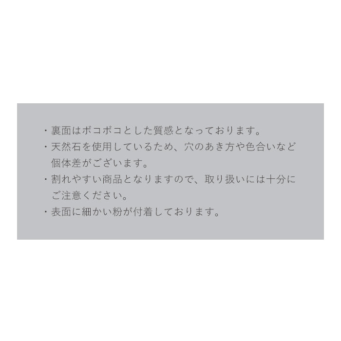 インテリアストーン petitprice