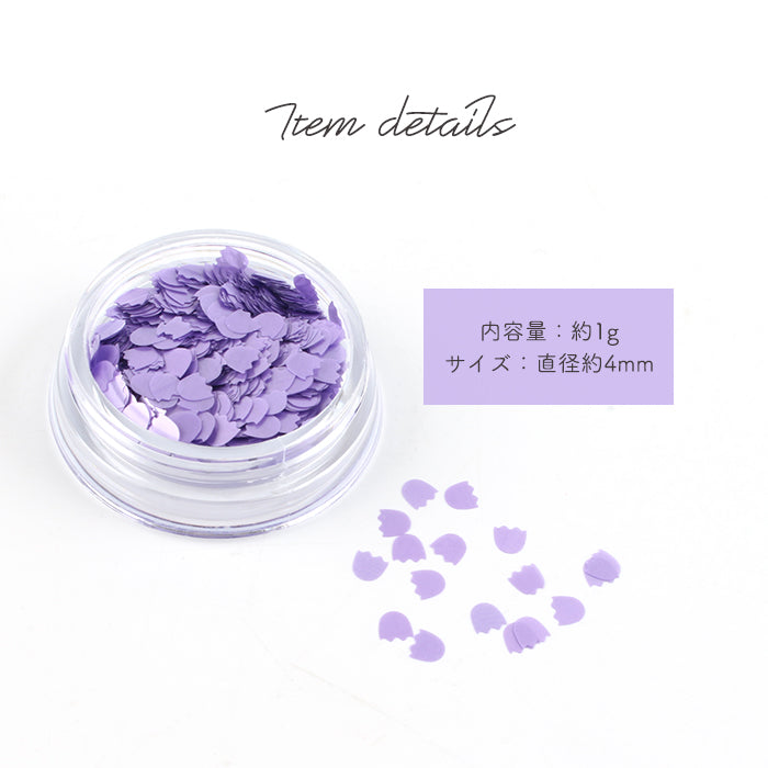 チューリップホログラム petitprice