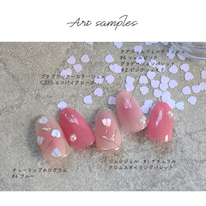 チューリップホログラム petitprice