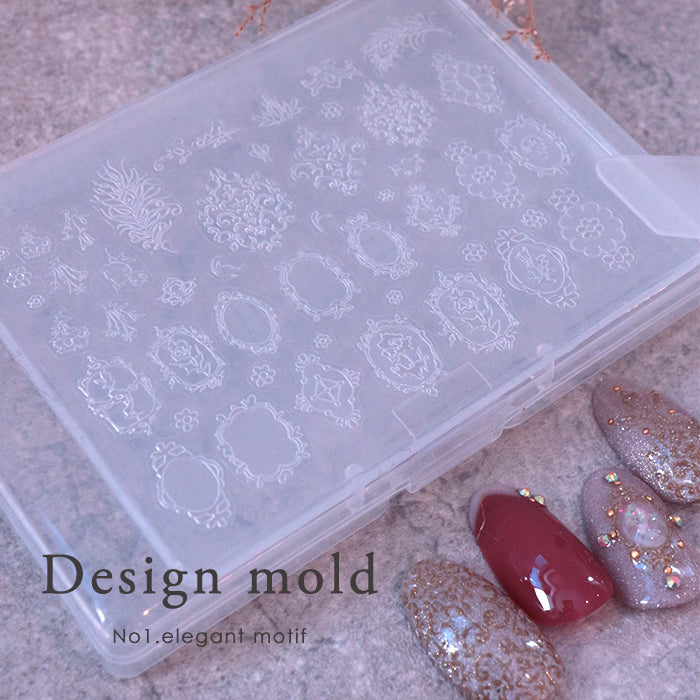 デザインモールド【1】エレガントモチーフ | ジェルネイル ネイル