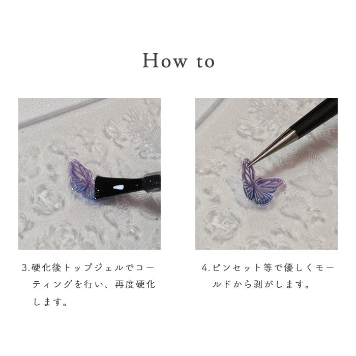 デザインモールド【1】エレガントモチーフ petitprice