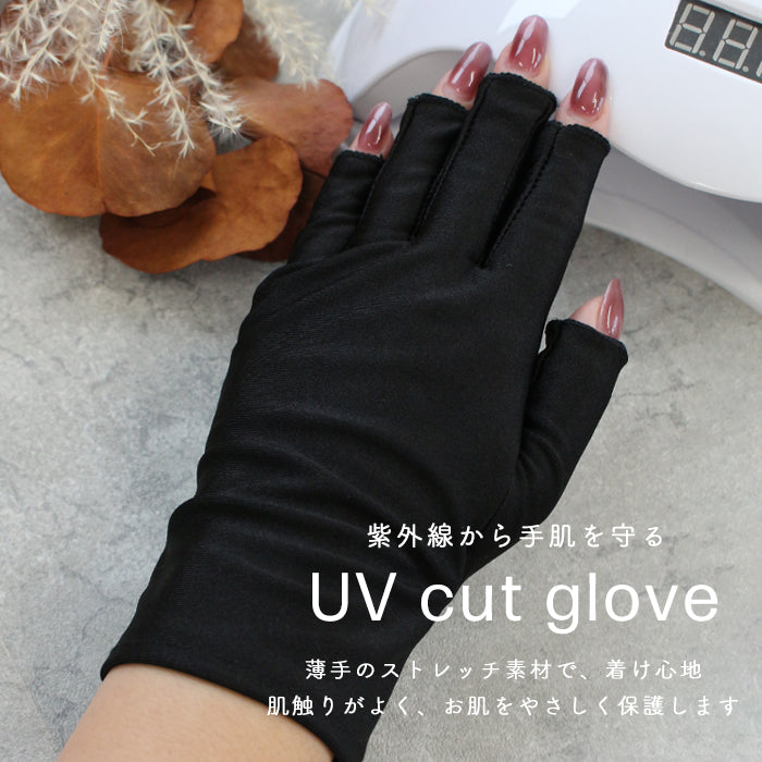 UVカットグローブ petitprice