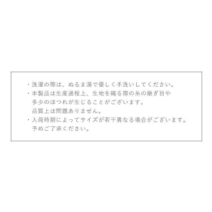 UVカットグローブ petitprice