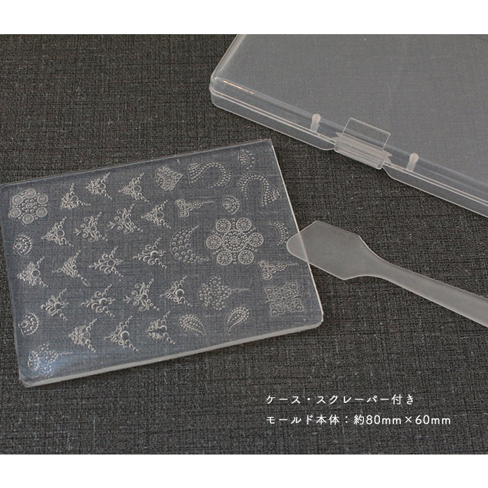 デザインモールド【2】アレンジモチーフ petitprice