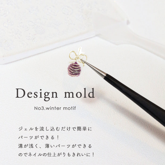 デザインモールド【3】ウィンターモチーフ petitprice