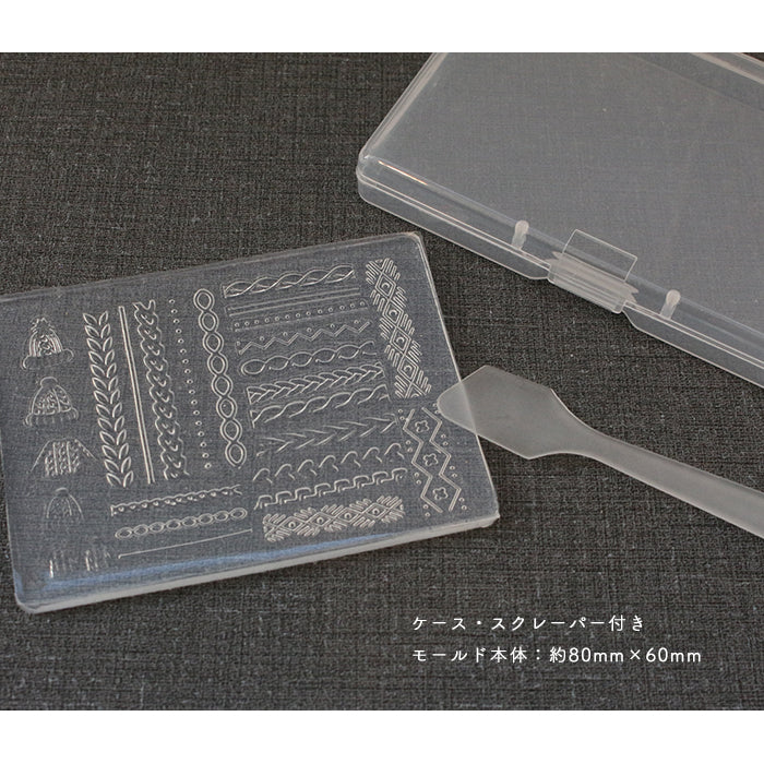 デザインモールド【4】ニットモチーフ petitprice