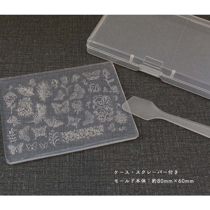 デザインモールド【5】バタフライモチーフ petitprice