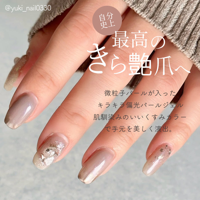 【シルクシリーズ】CheerGel ジェルポリッシュ 【化粧品登録済】 petitprice