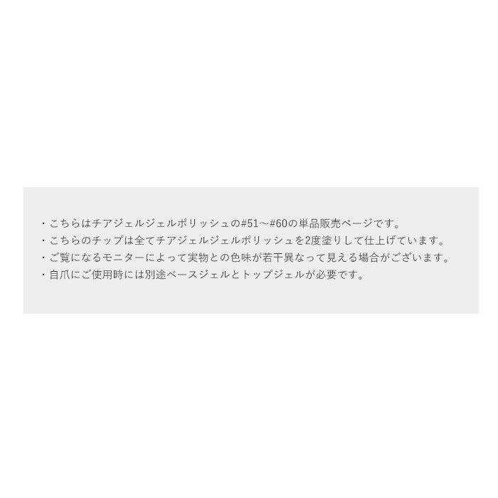 【シルクシリーズ】CheerGel ジェルポリッシュ