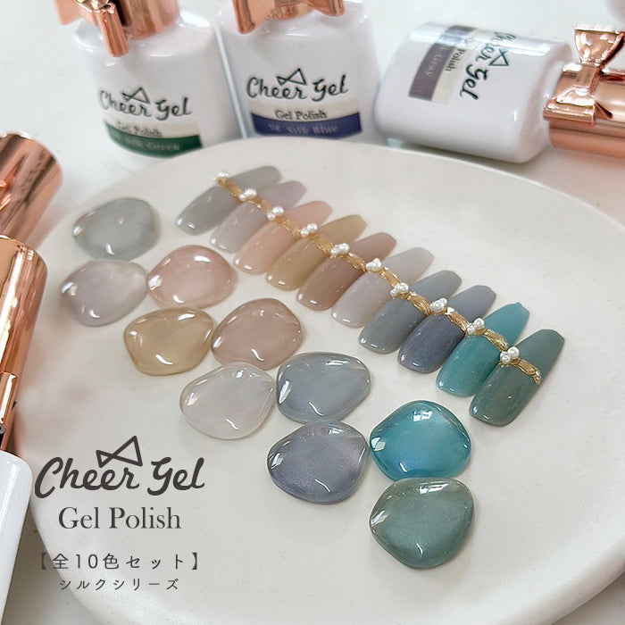 【シルクシリーズ】全色セット CheerGel ジェルポリッシュ 【化粧品登録済】 petitprice