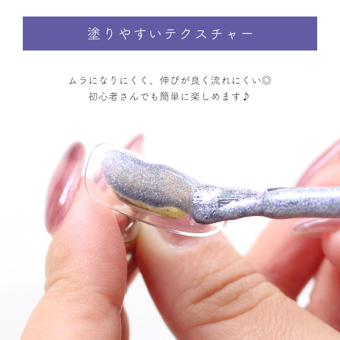 全色セット】inbity ギャラクシーマグネットジェル｜ジェルネイル