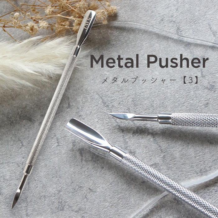 グルメグリドル　フレキシブル スパチュラ flex1 グルメグリドル フレキシブル スパチュラ flex1