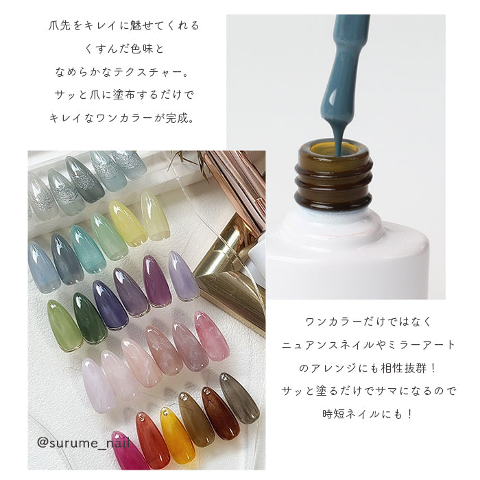 【30色セット】CheerGel ジェルポリッシュ 【カラー#21～#50】 【化粧品登録済】 petitprice