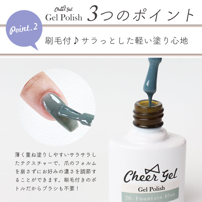 【30色セット】CheerGel ジェルポリッシュ 【カラー#21～#50】 【化粧品登録済】 petitprice