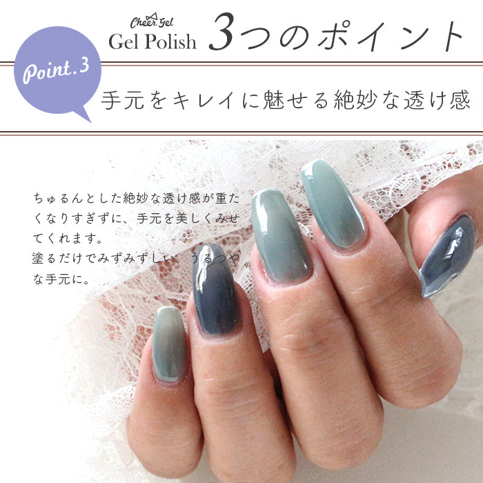 2023年チアポリ新色おすすめ5色セット】 CheerGel ジェルポリッシュ