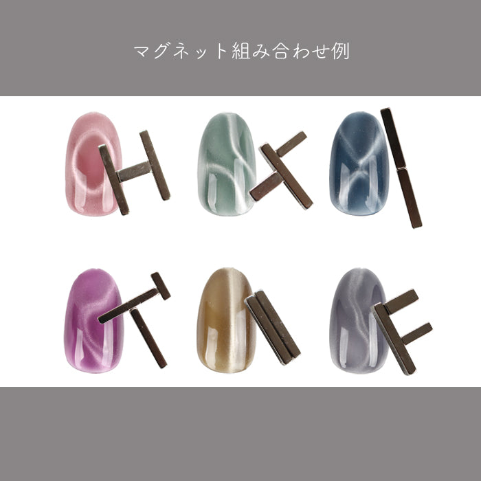 マグネットブロック | ジェルネイル ネイルアート マグネットネイル