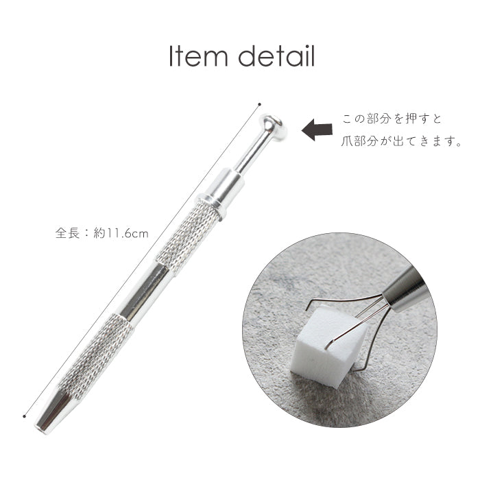 スポンジキャッチャー petitprice