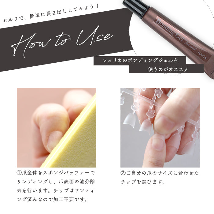 ハーフチップ petitprice