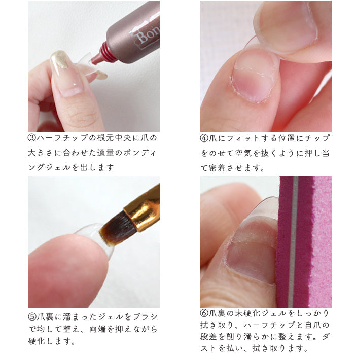 ハーフチップ petitprice