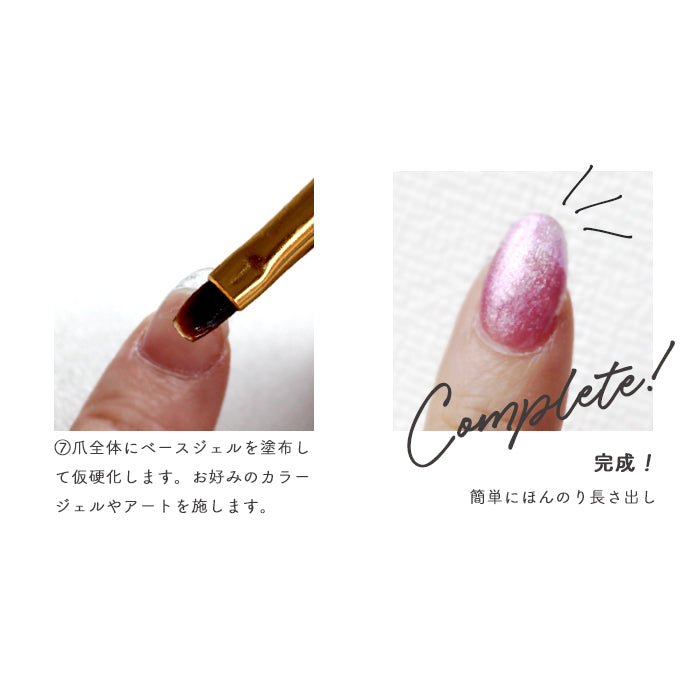 ハーフチップ ジェルチップつけ方 – petitprice