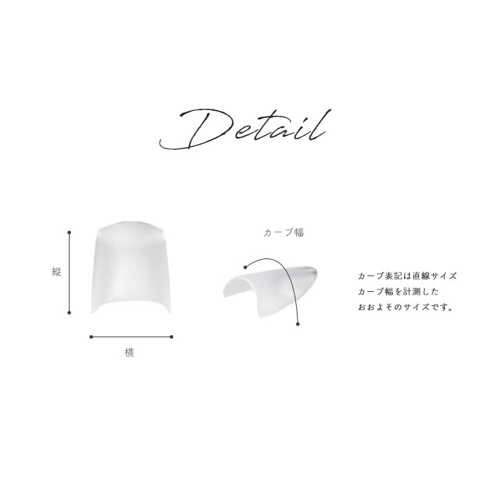 ハーフチップ petitprice