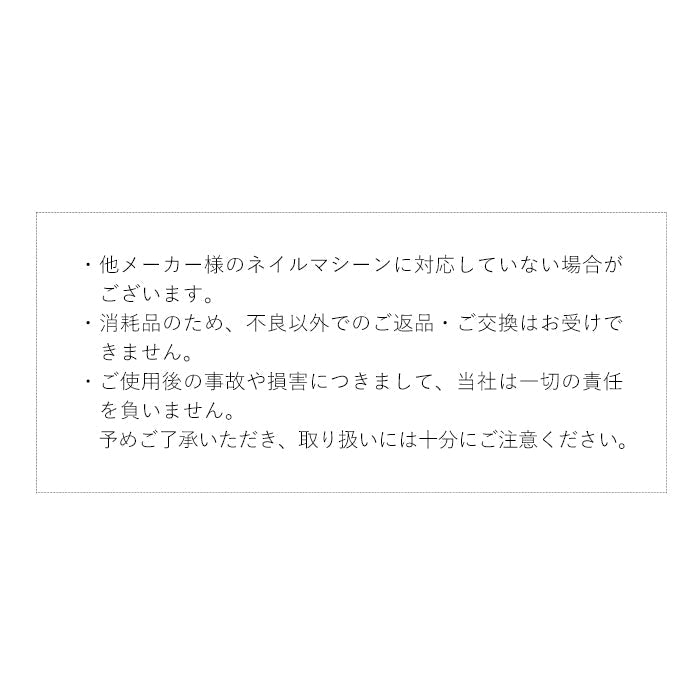 カーバイトビットブラックテーパー型 petitprice
