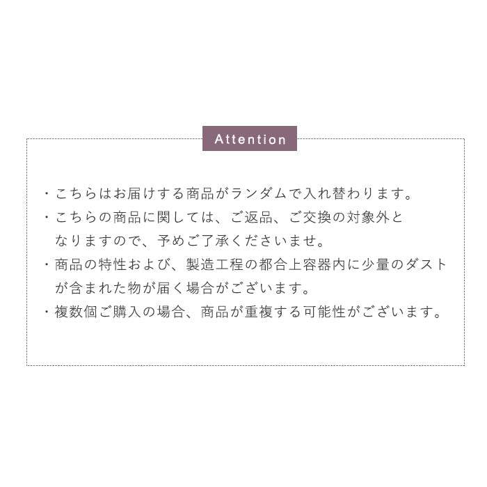 訳あり】ミステリー激安アウトレット 何が届くかお楽しみ | ネイル