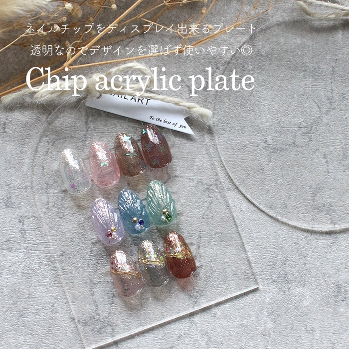 チップアクリルプレート petitprice