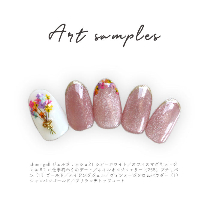 フロレットアソート petitprice