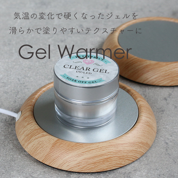 ジェルウォーマー petitprice