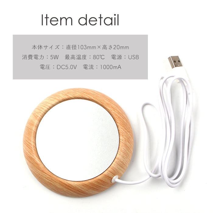 ジェルウォーマー petitprice