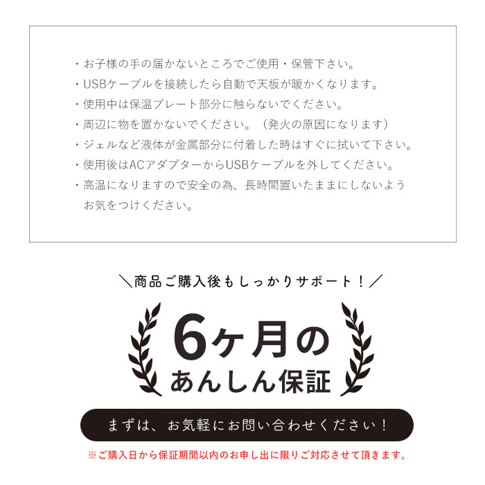 ジェルウォーマー petitprice