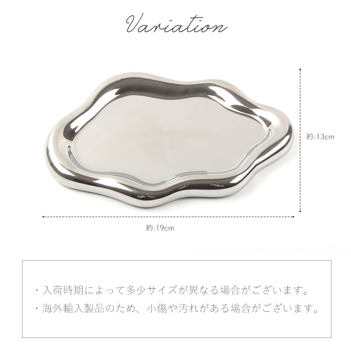 ニュアンスマルチトレイ petitprice