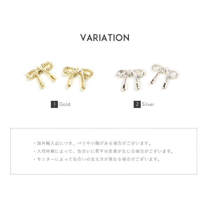 ネイルオンジュエリー【257】ストリングリボン petitprice