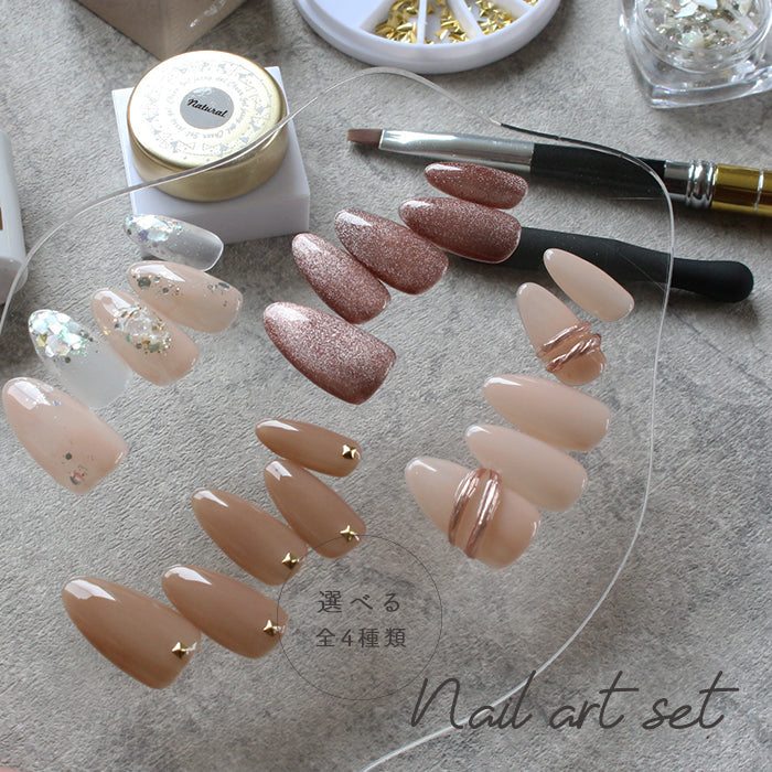 選べるネイルアートセット petitprice