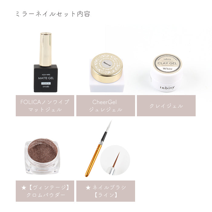選べるネイルアートセット petitprice