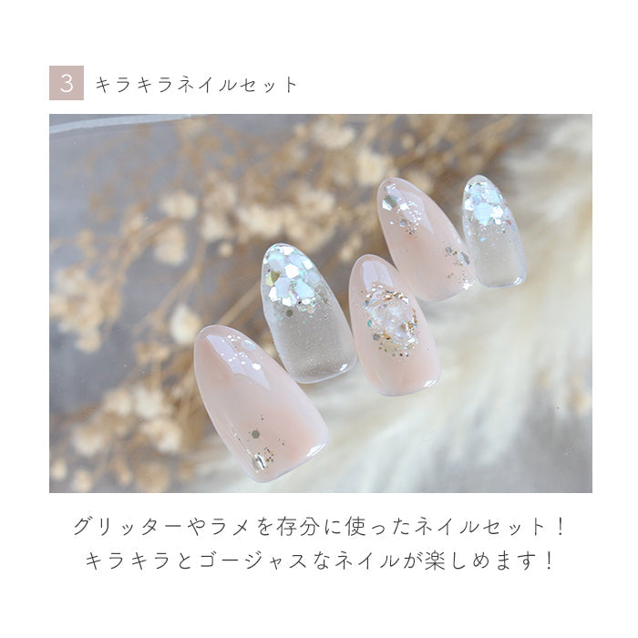 選べるネイルアートセット petitprice