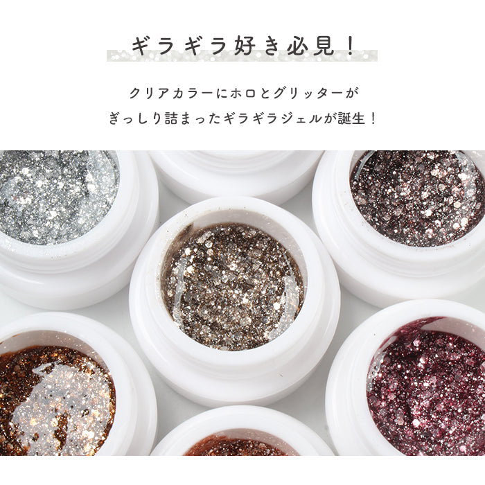 inbity sparkring gel スパークリングジェル petitprice