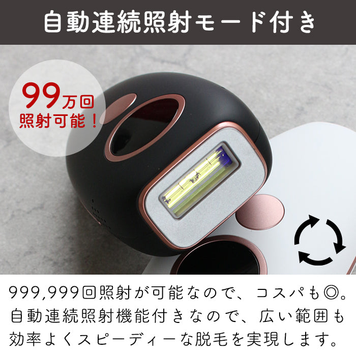 宅配便 ［Folica］脱毛器 脱毛器 家庭用脱毛器 女性用 男性用 ジェル