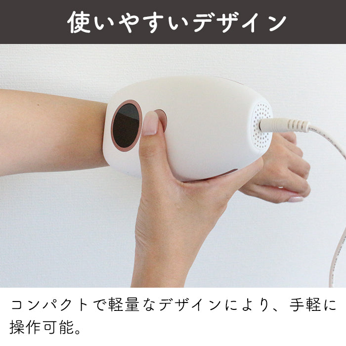 宅配便 ［Folica］脱毛器 脱毛器 家庭用脱毛器 女性用 男性用 ジェル