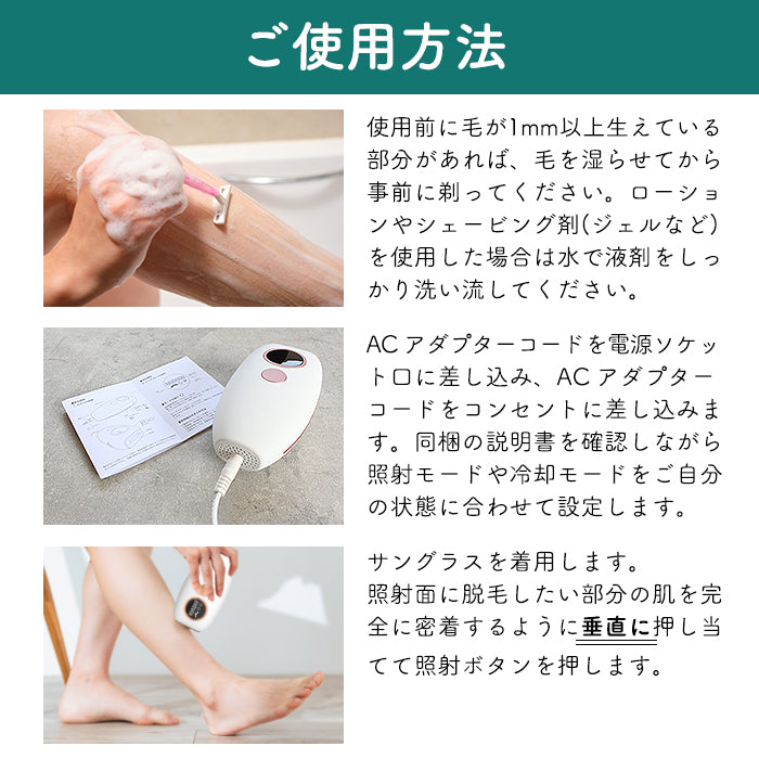 未使用 'S 脱毛器 プチプチ包装 宅配便 ［Folica］脱毛器 脱毛器 家庭用脱毛器 女性用 男性用 ジェル