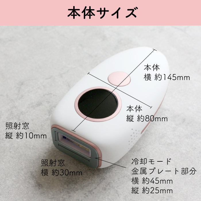 宅配便 ［Folica］脱毛器 脱毛器 家庭用脱毛器 女性用 男性用 ジェル