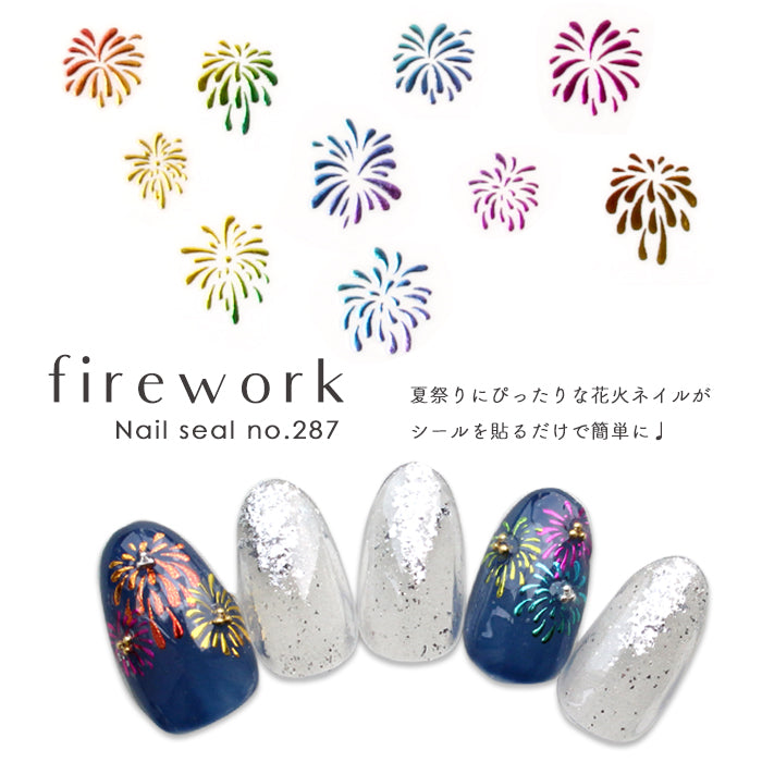 ジェルネイル・ネイルシール enoi GALITTER Products – énoi